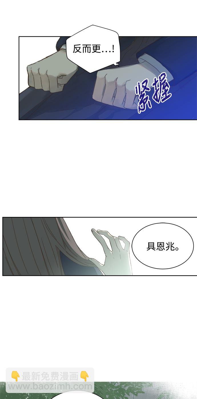 第45话3