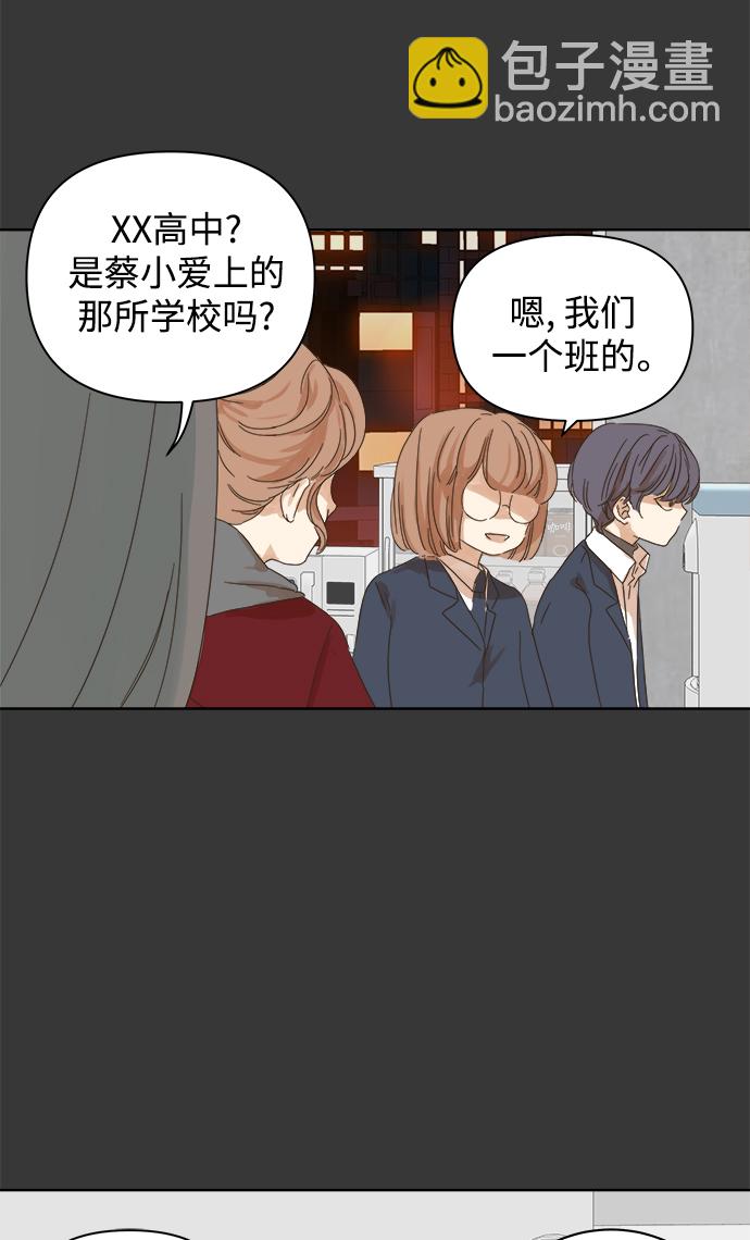 第45话30