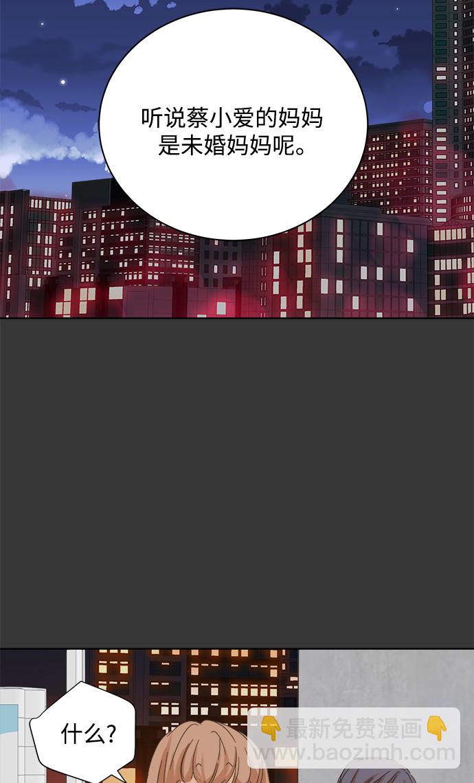 第45话32