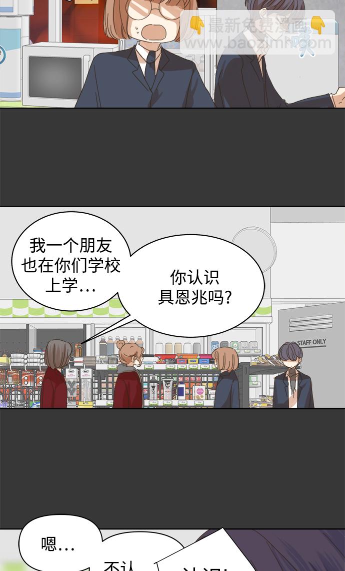 第45话33