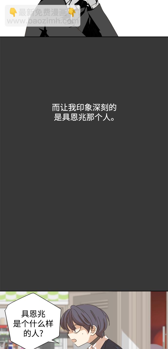 第45话37