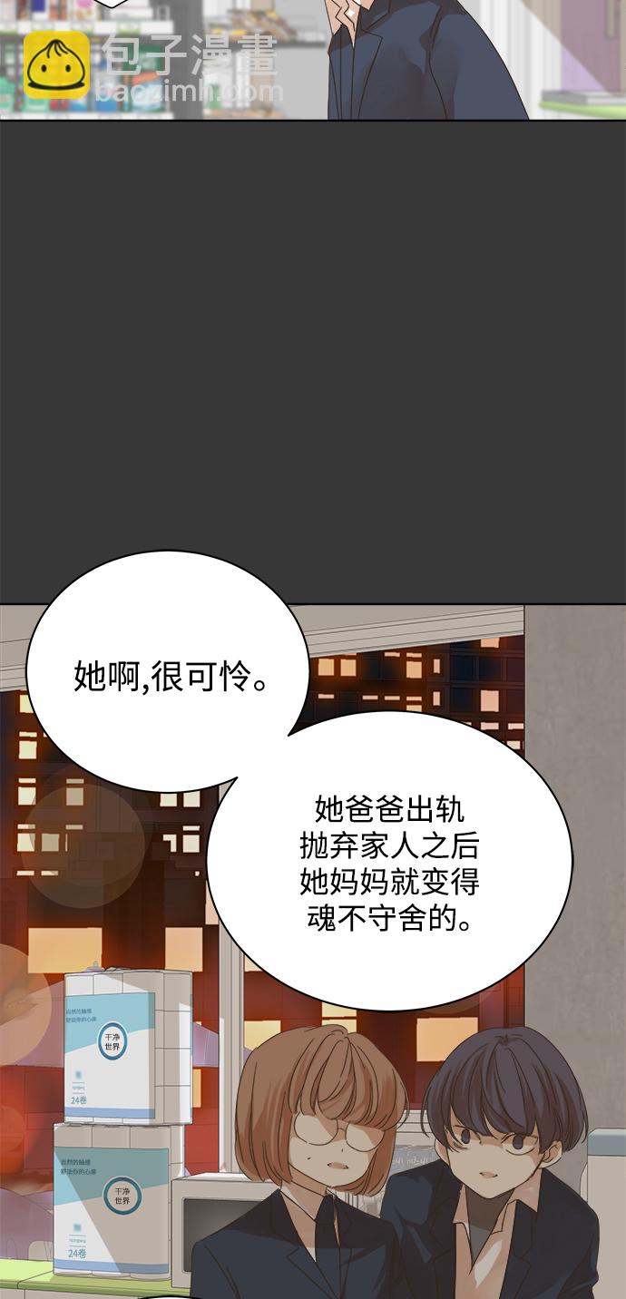 第45话38