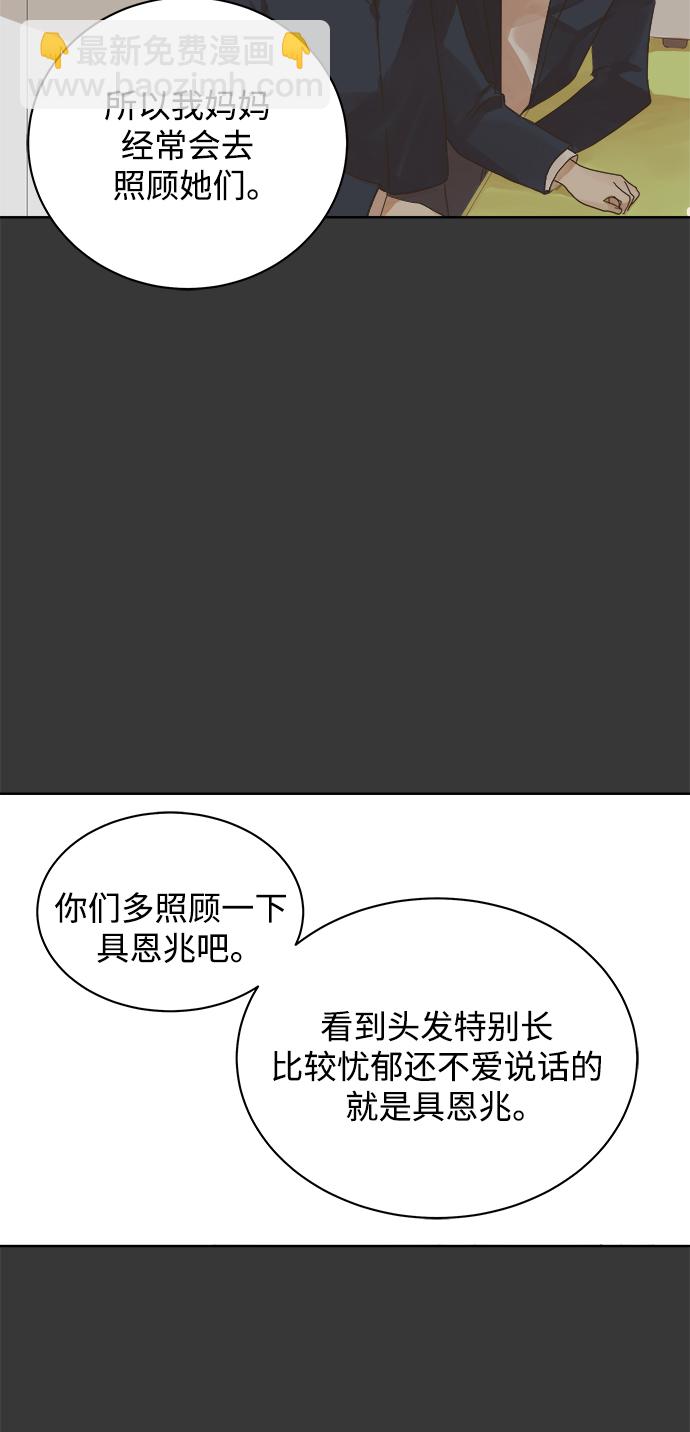 第45话39
