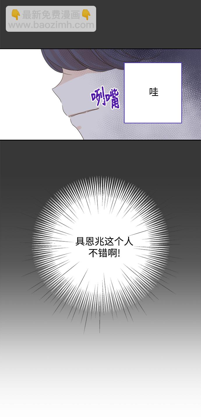 第45话41