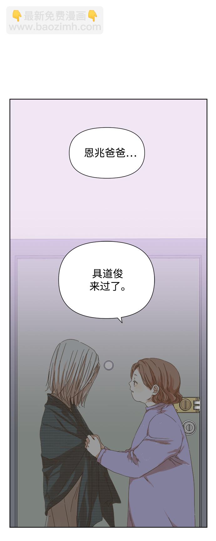 第45话46