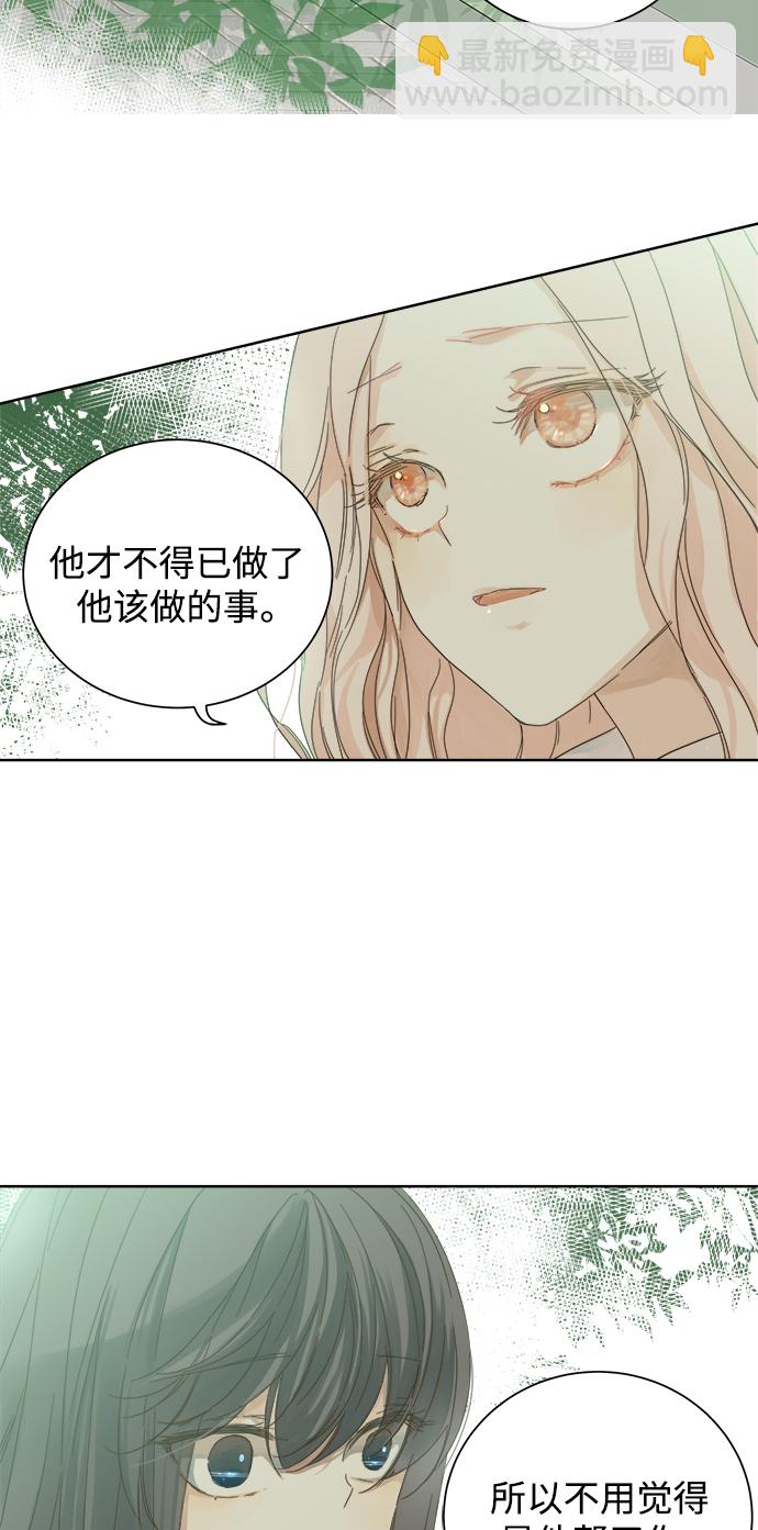 第45话5