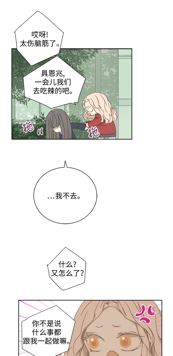 第45话7