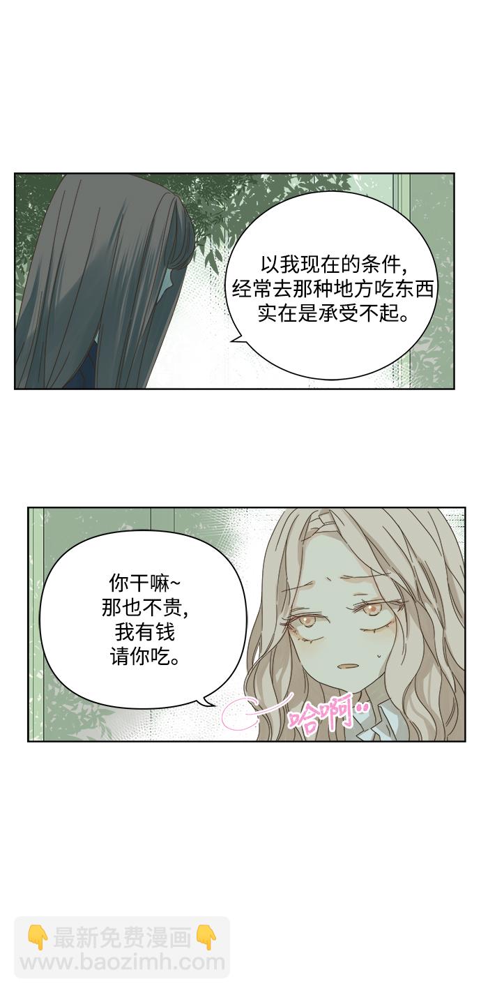 第45话9