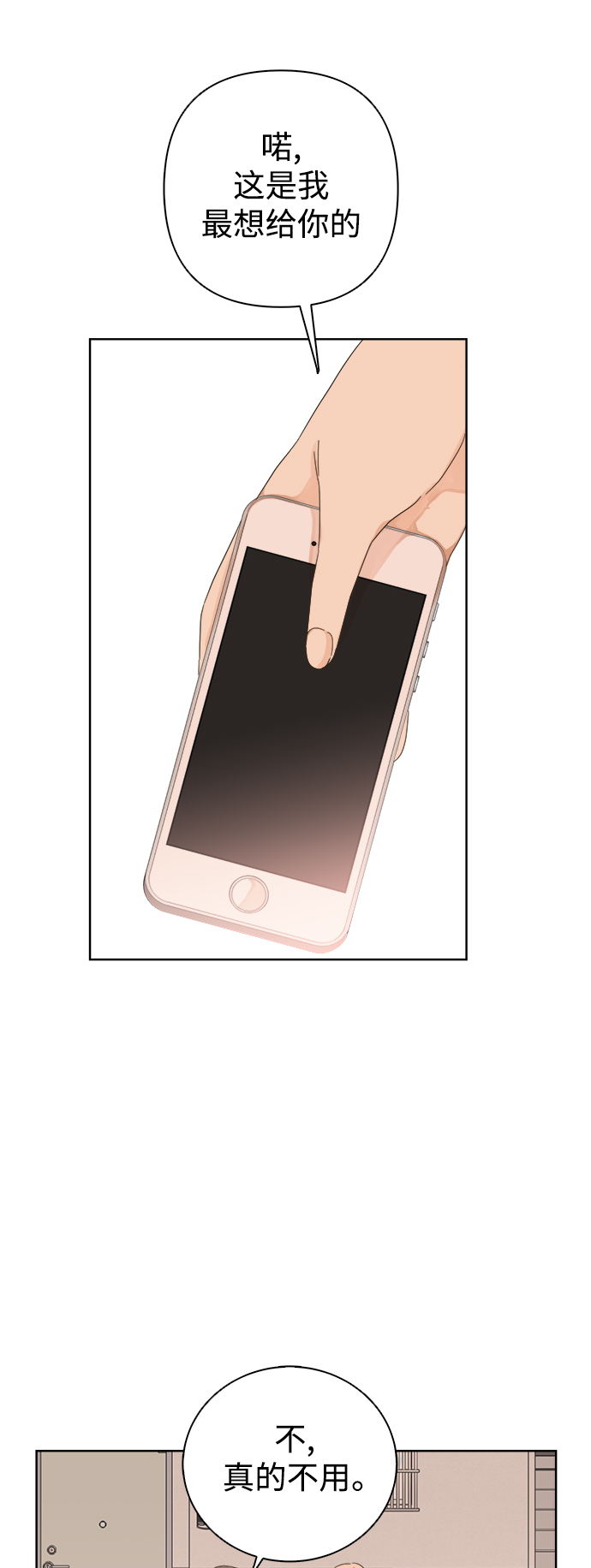 第51话0