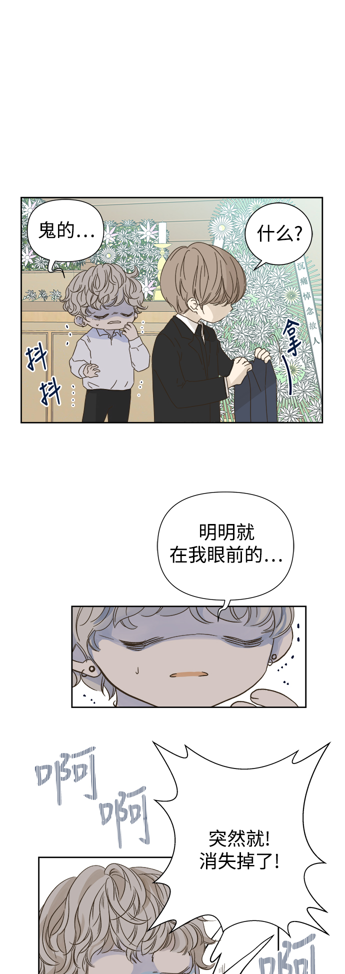 第57话1