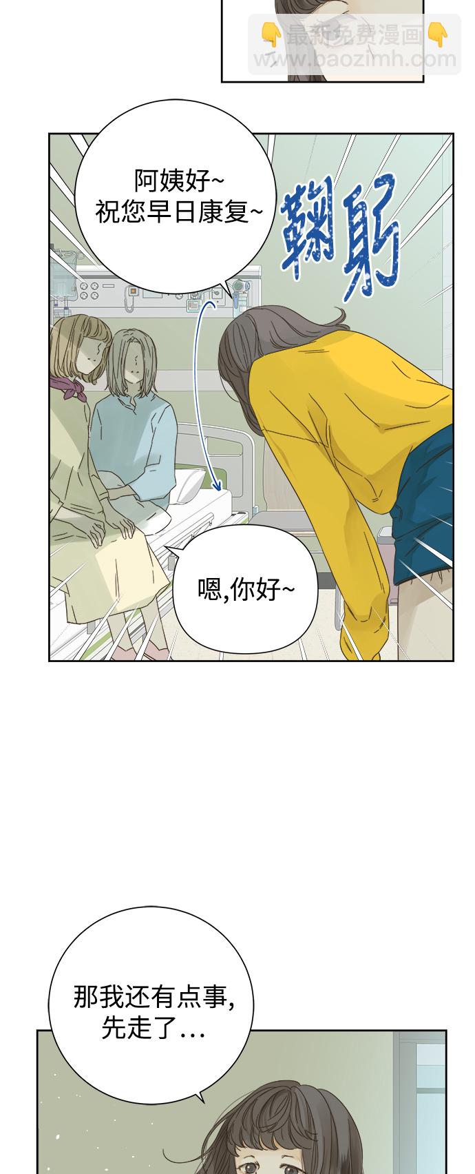 第57话10