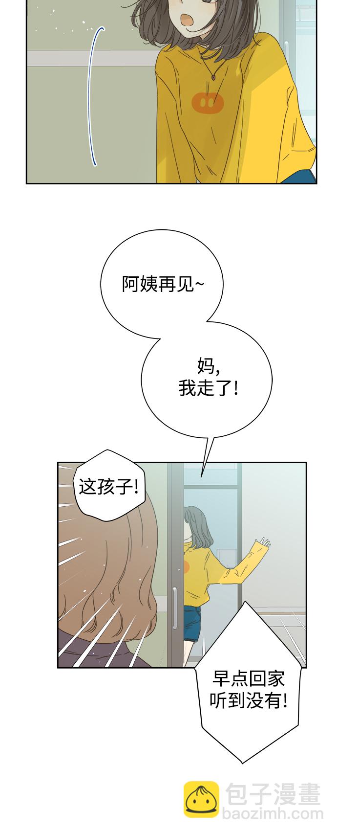 第57话11