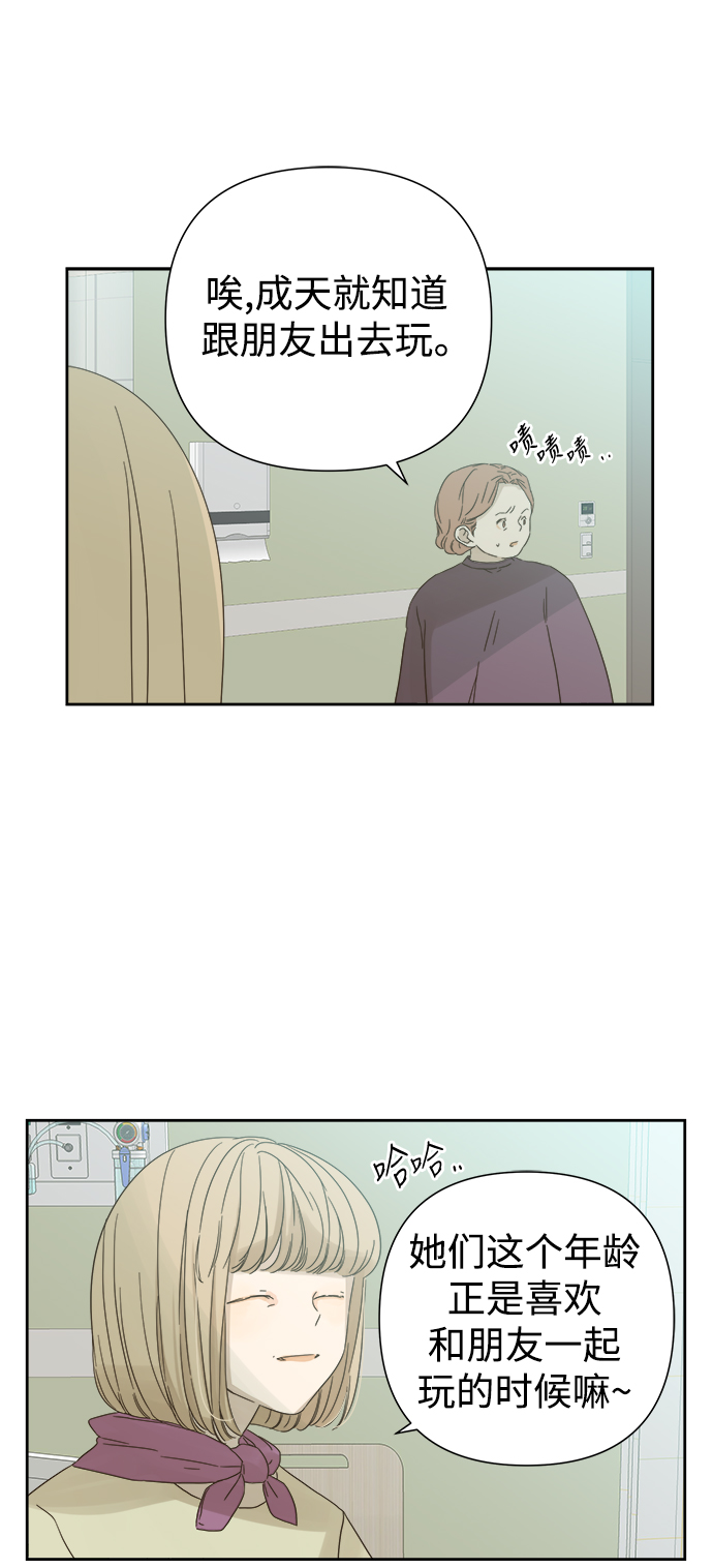 第57话12