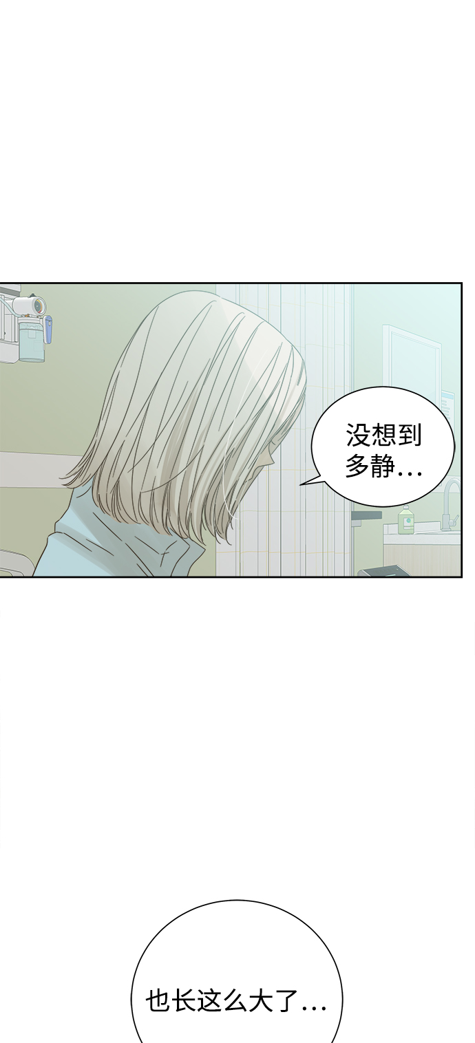 第57话13