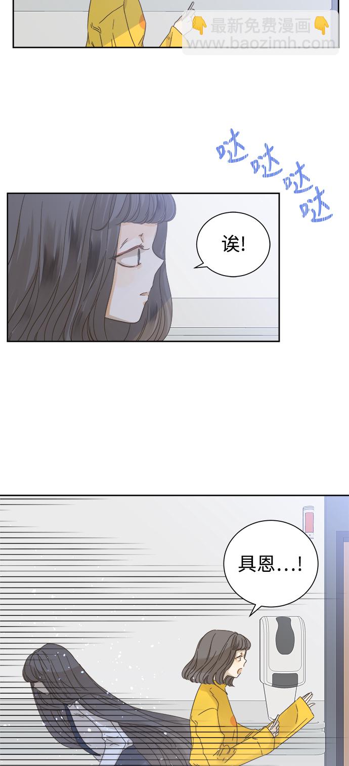 第57话15
