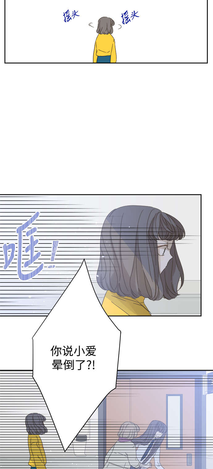 第57话17