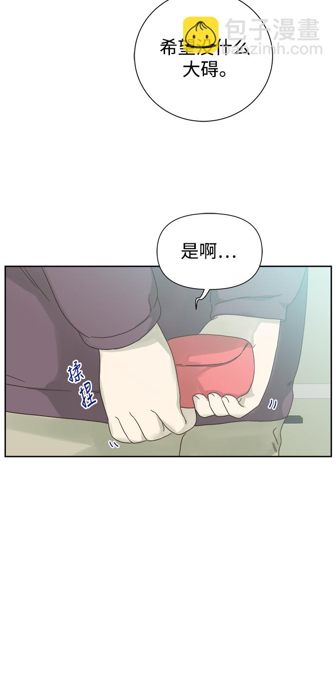第57话20