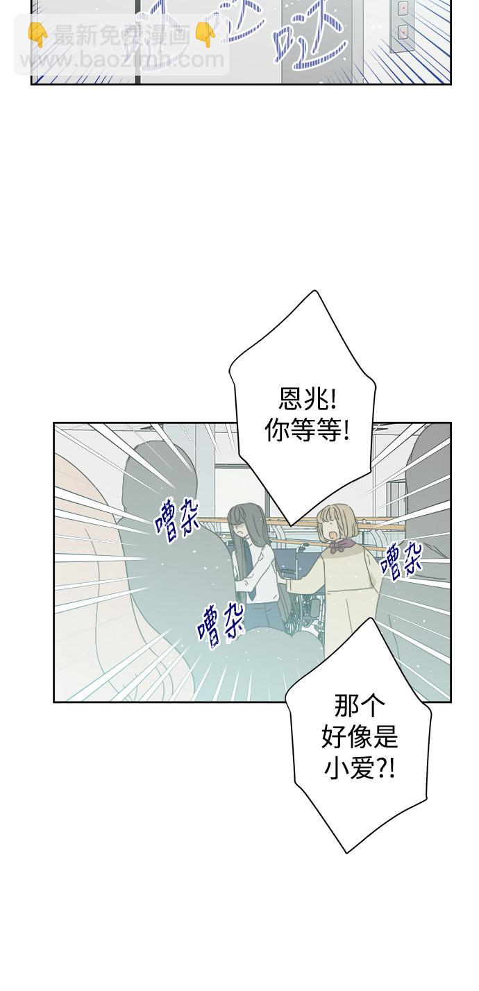 第57话23
