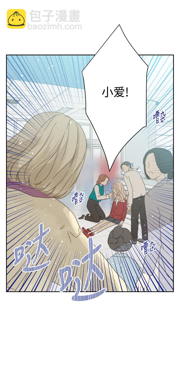 第57话24