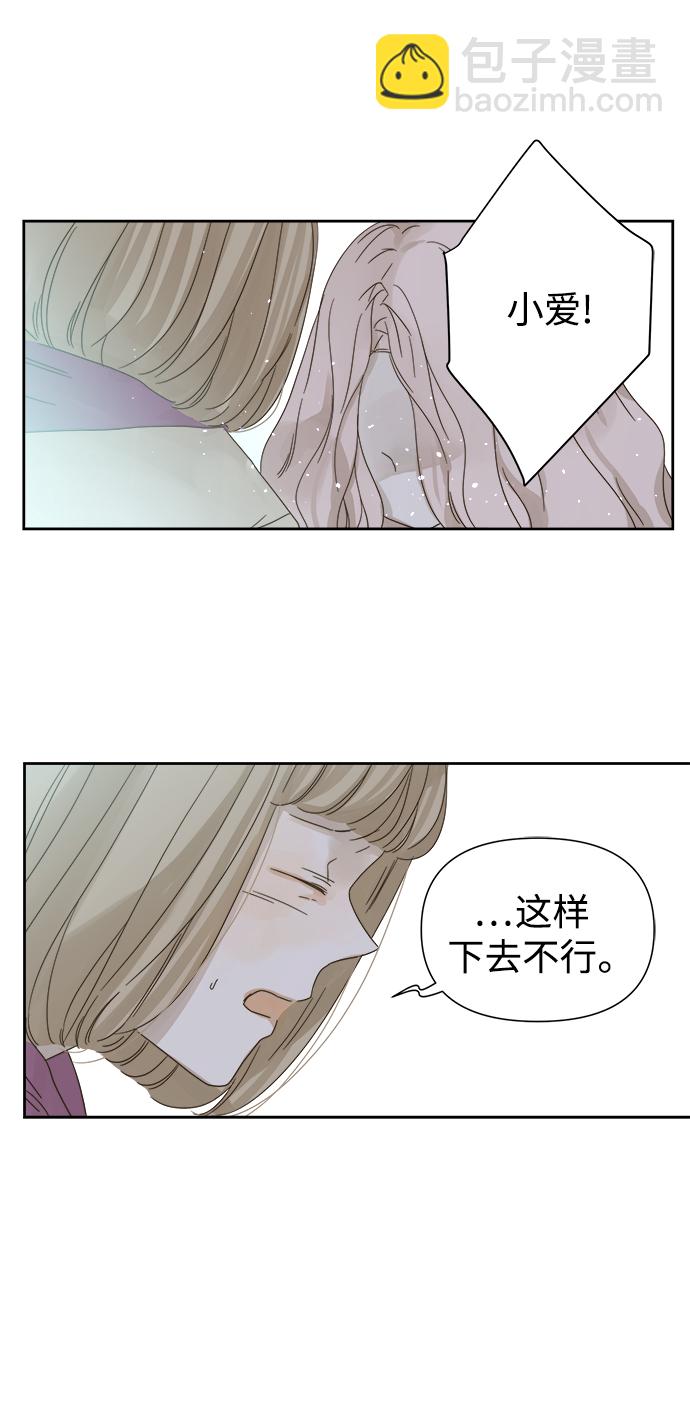 第57话25