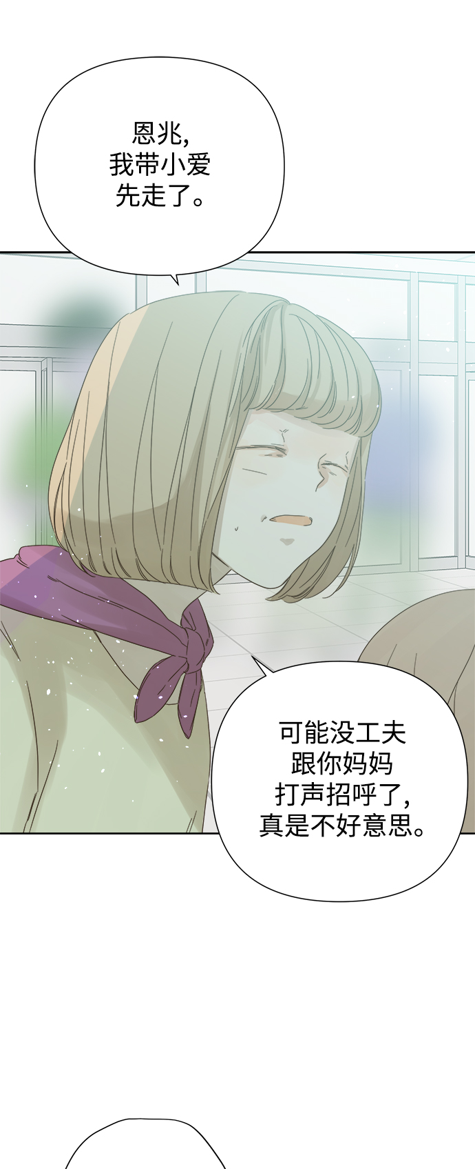 第57话26