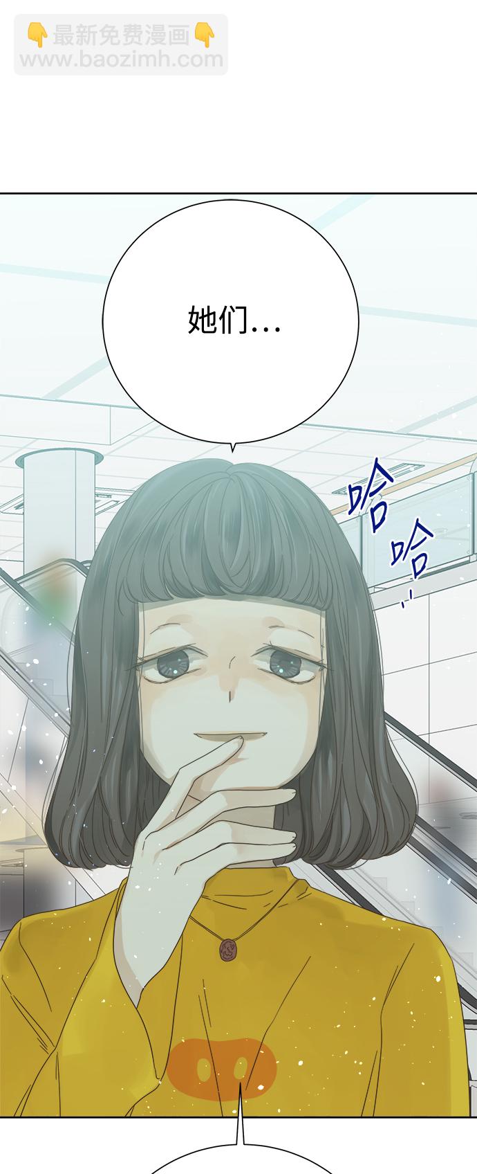 第57话29