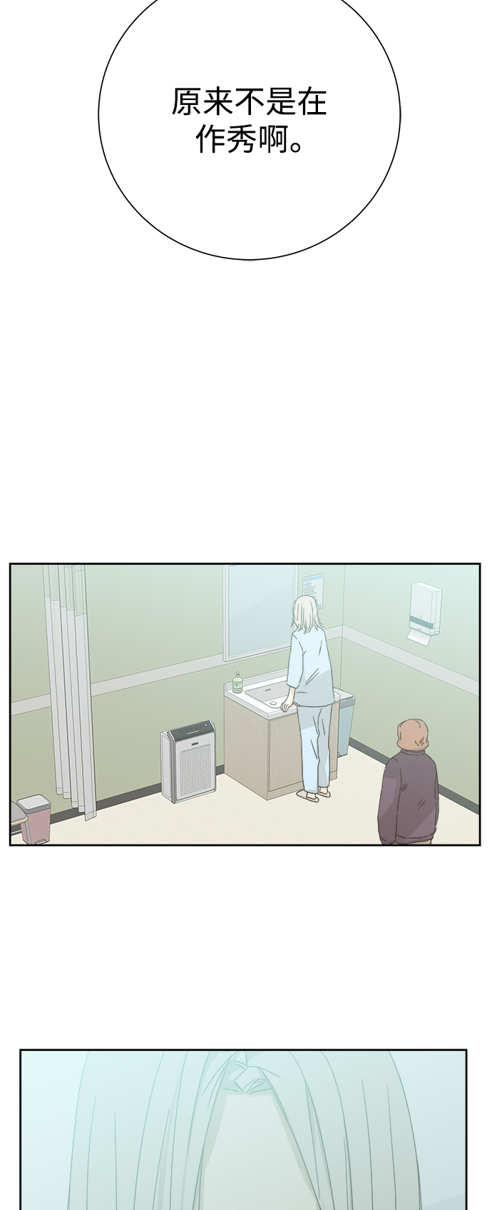第57话30
