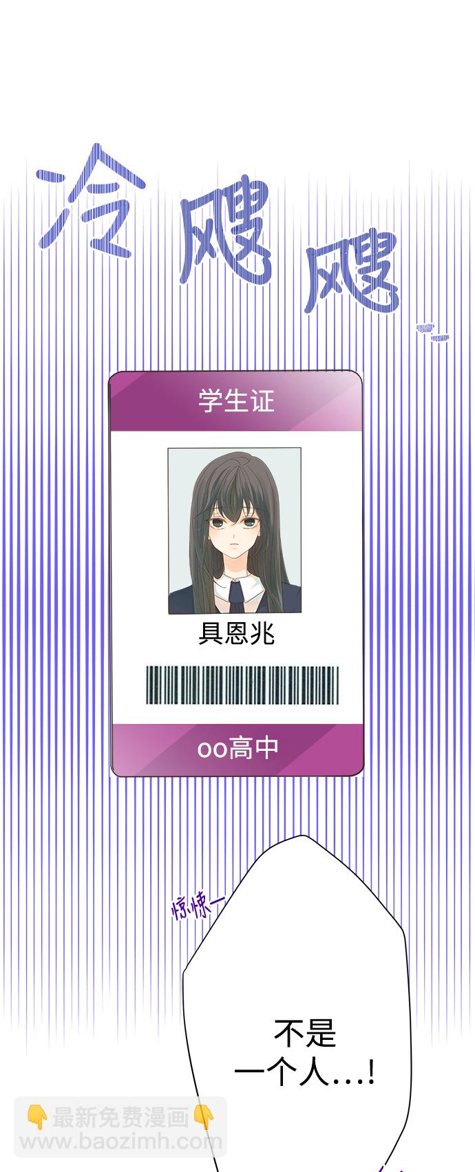 第57话5