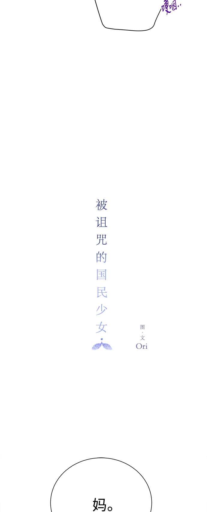 第57话6