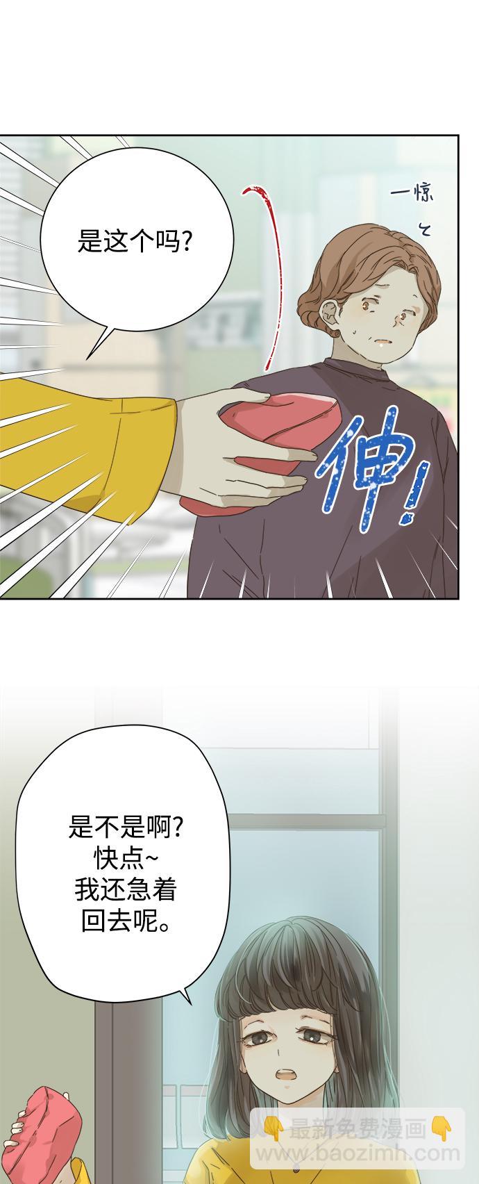 第57话8