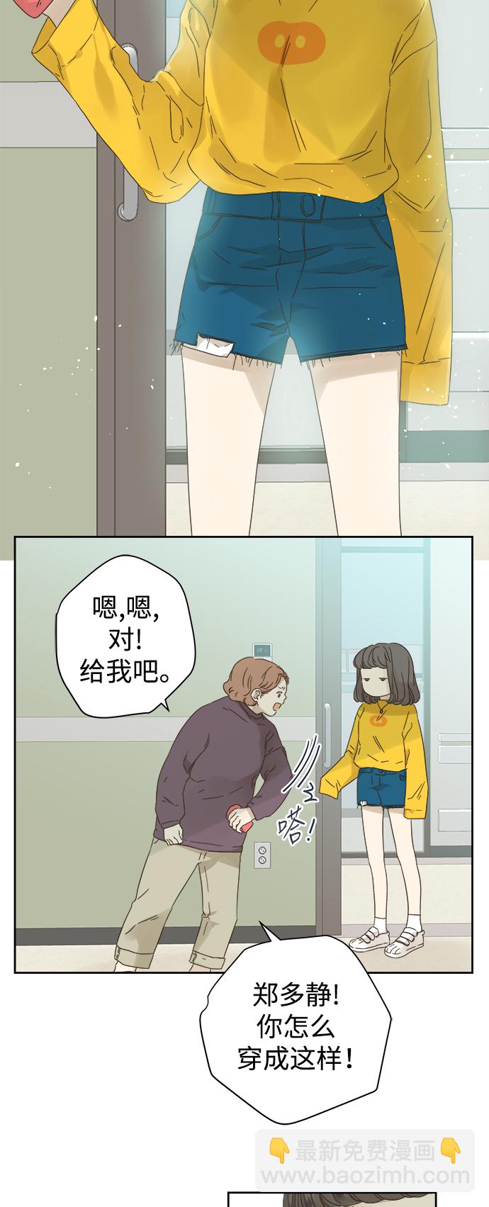 第57话9