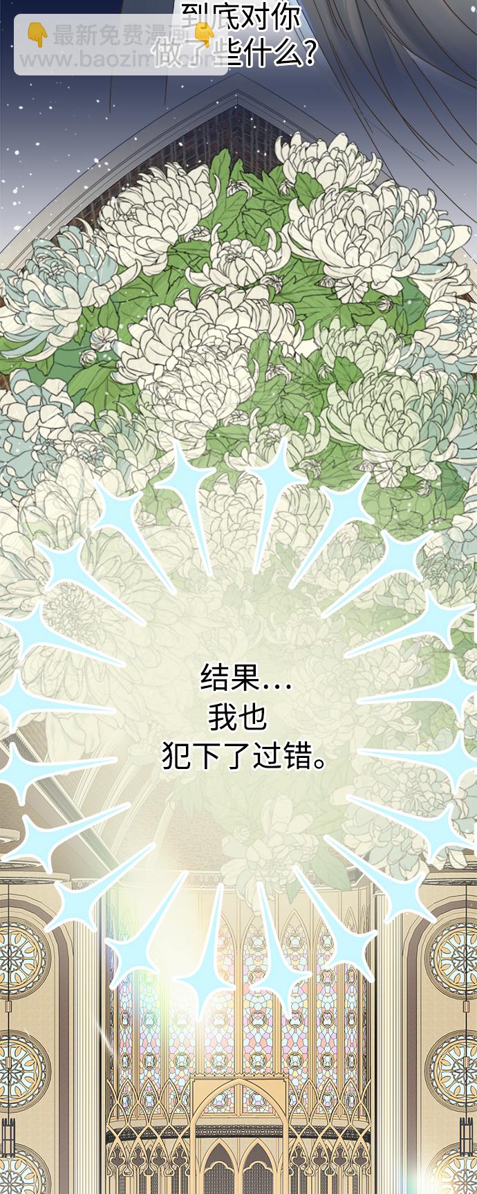 第58话17