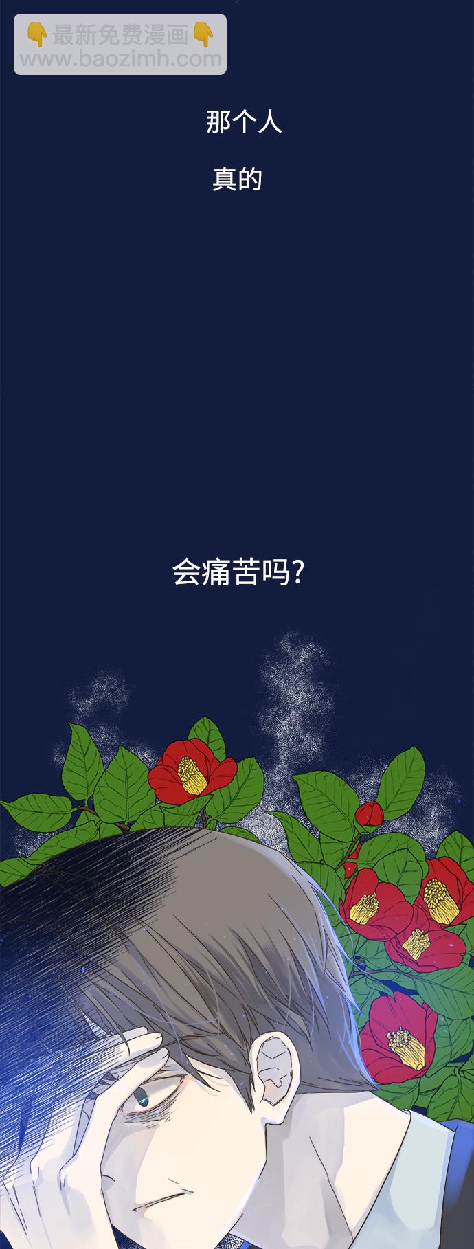第58话2