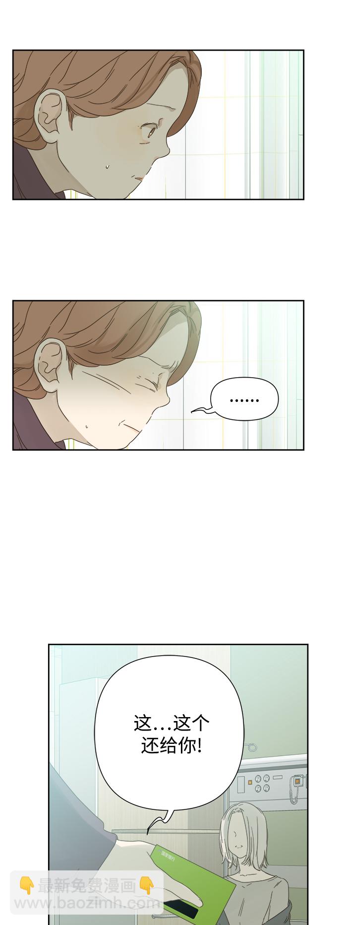 第58话20