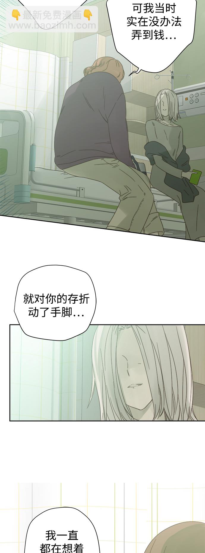 第58话23