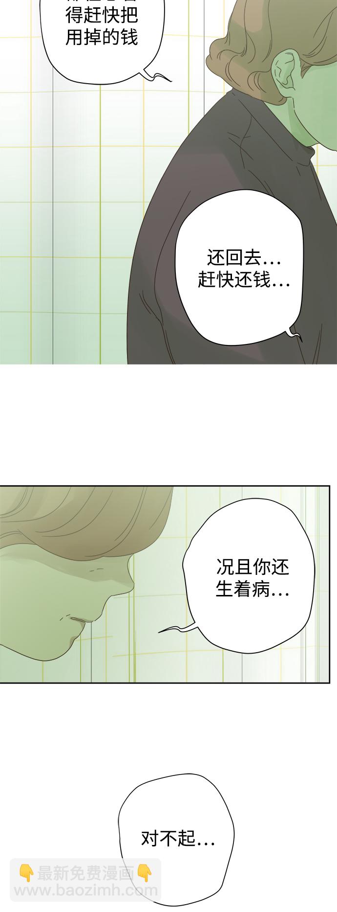 第58话24