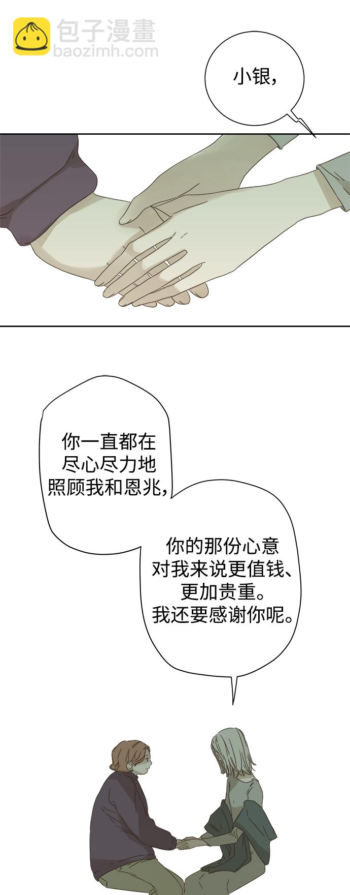 第58话26