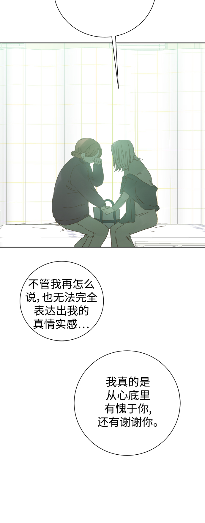 第58话29