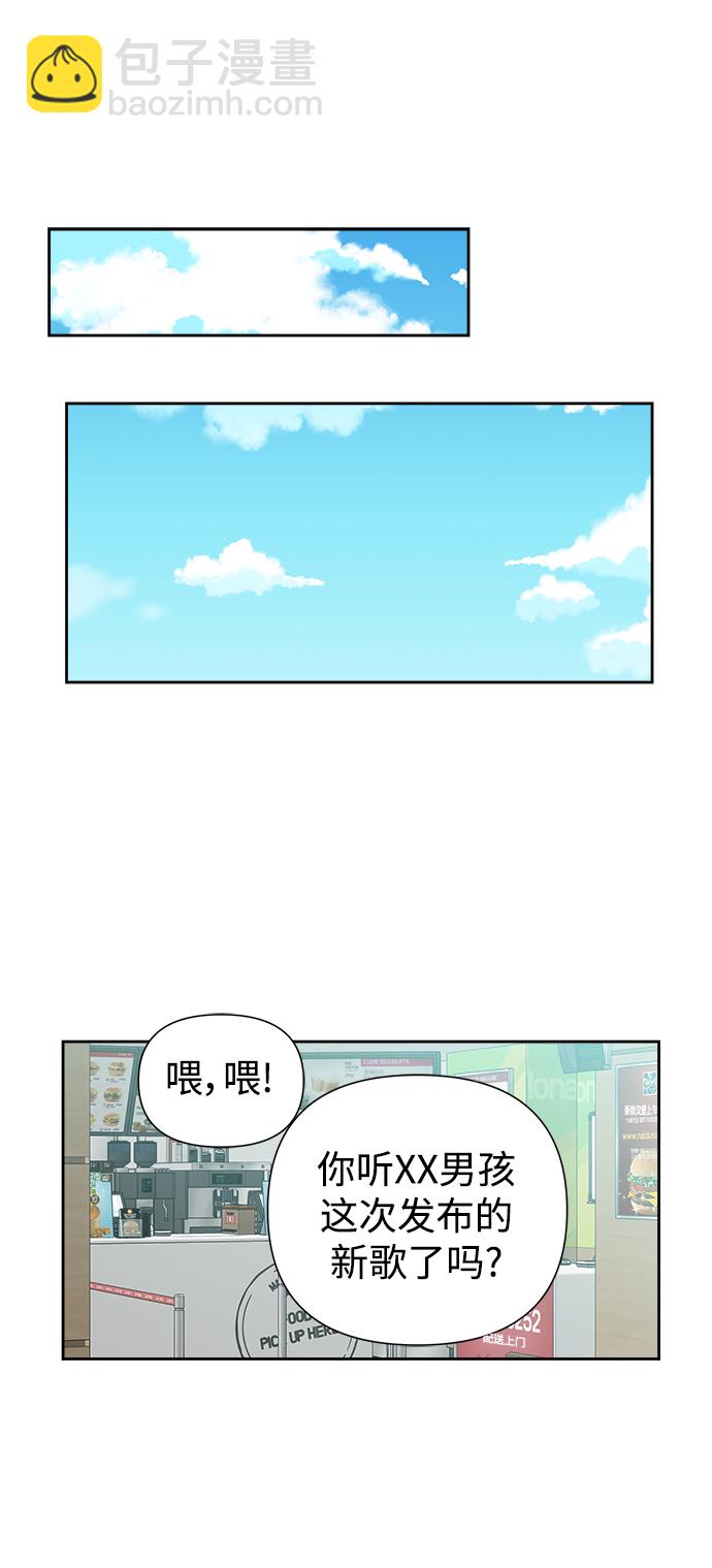 第58话33