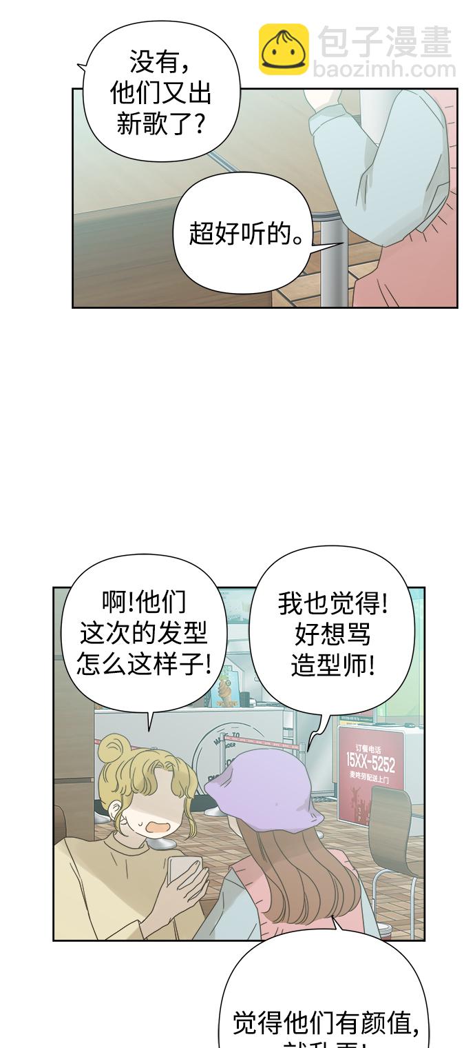 第58话34