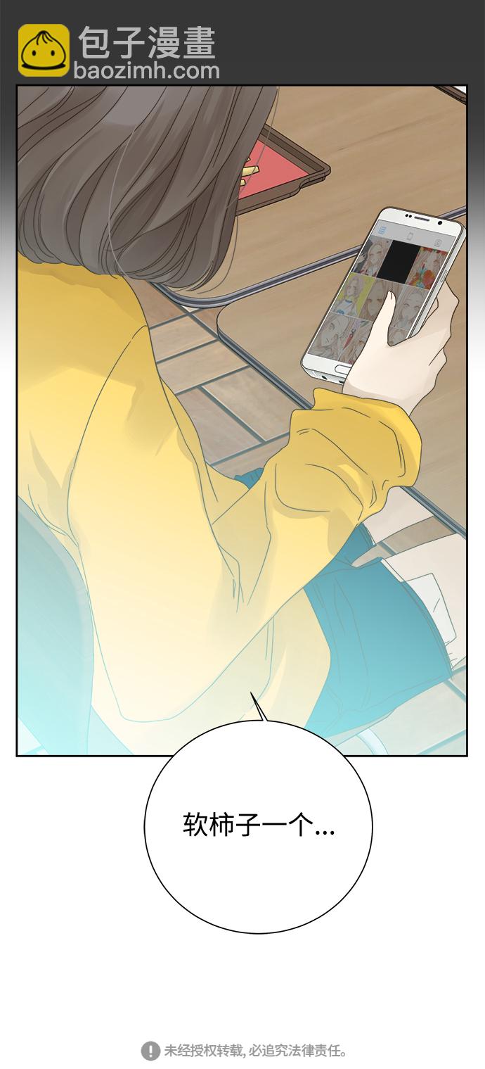 第58话39