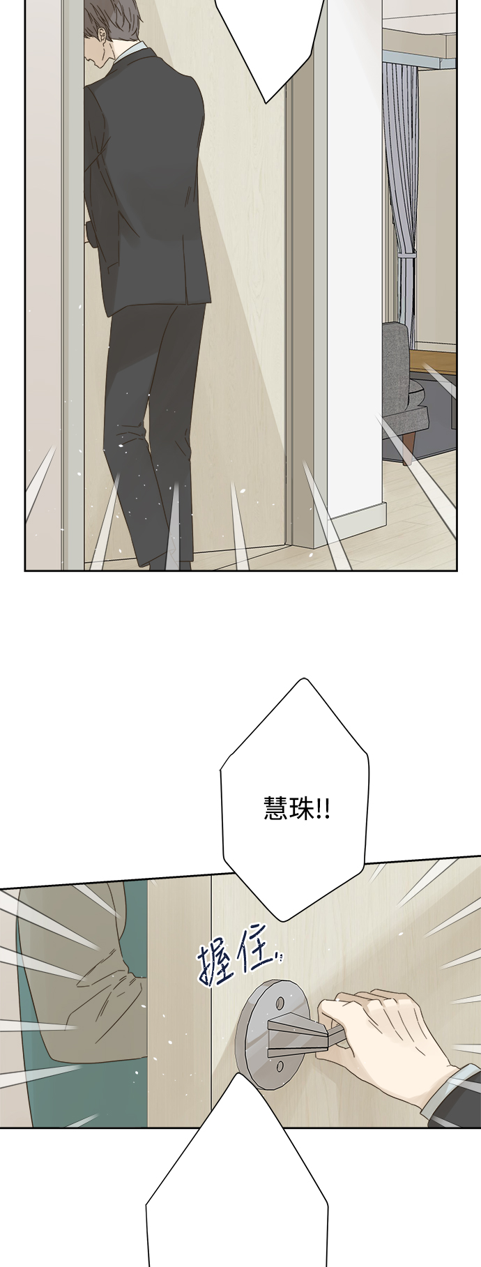 第58话4