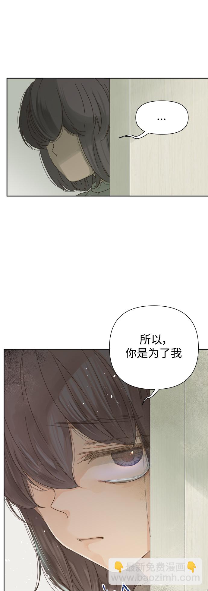 第58话8