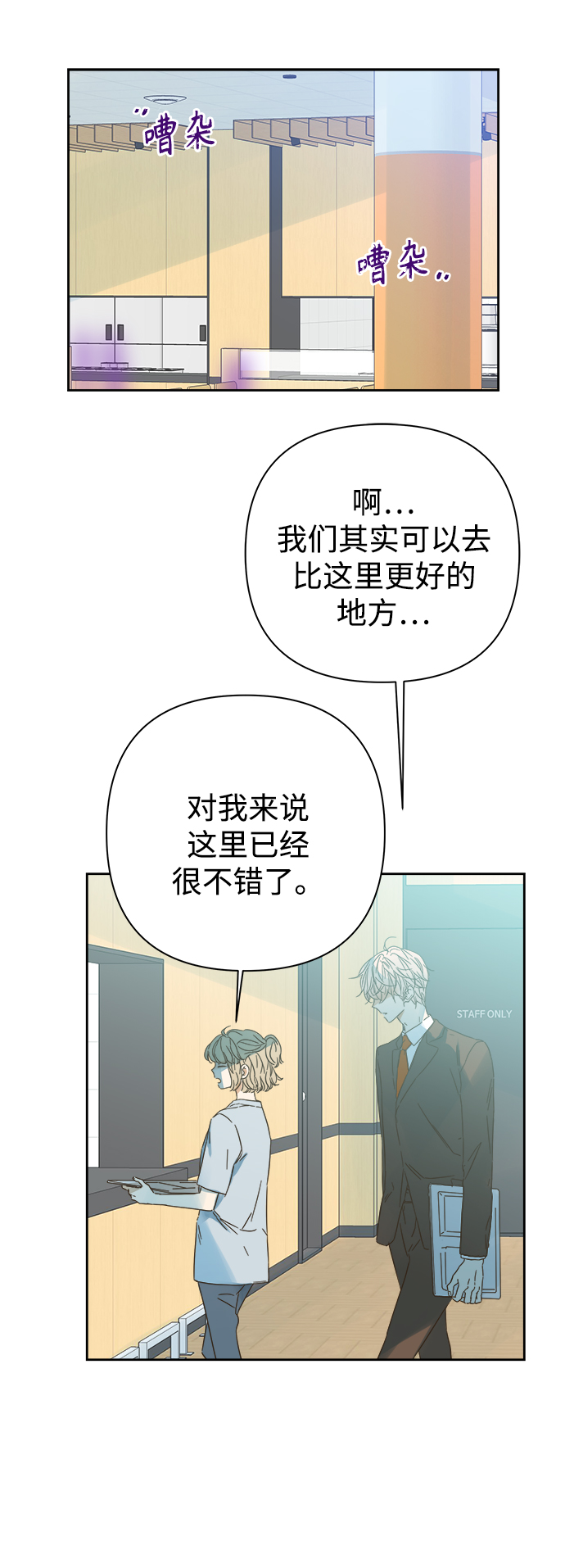 第90话0