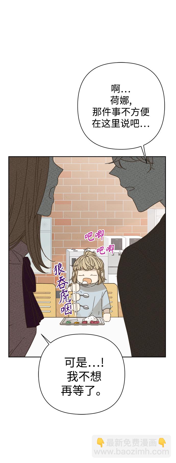 第90话11