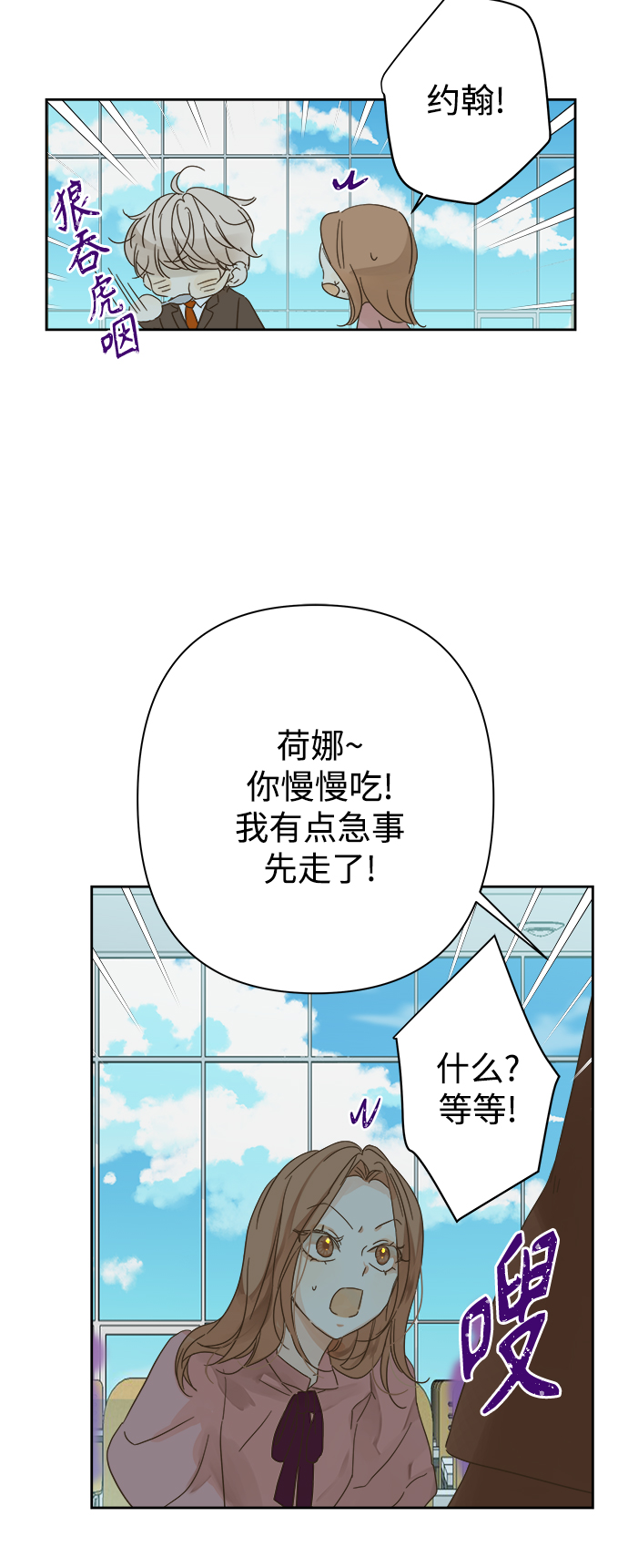 第90话13