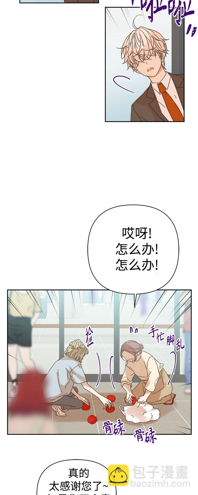 第90话15