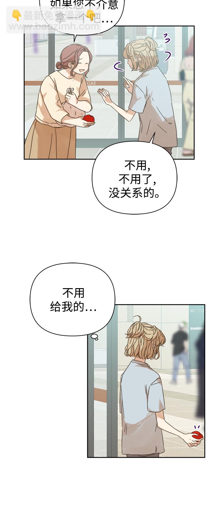 第90话16