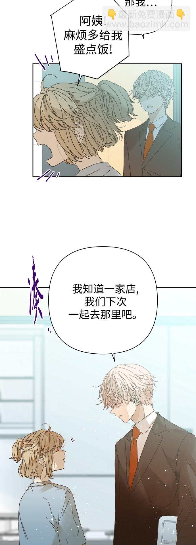 第90话2
