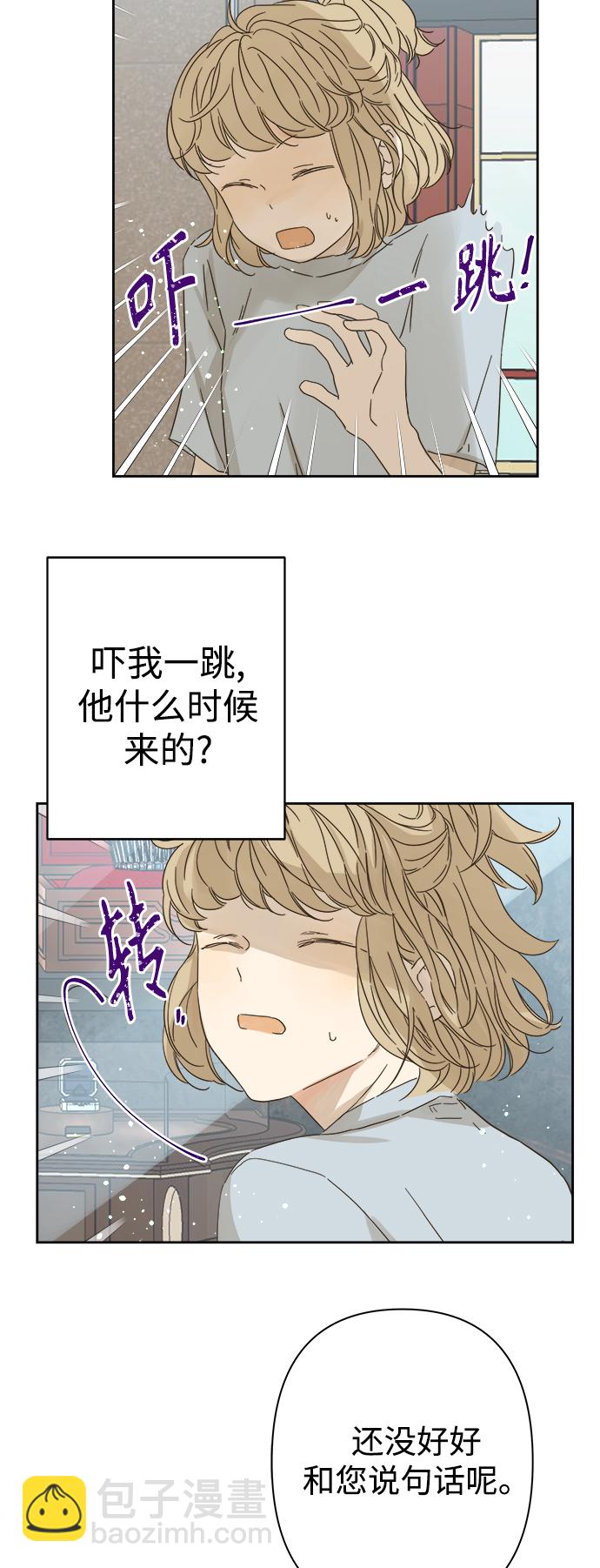 第90话20
